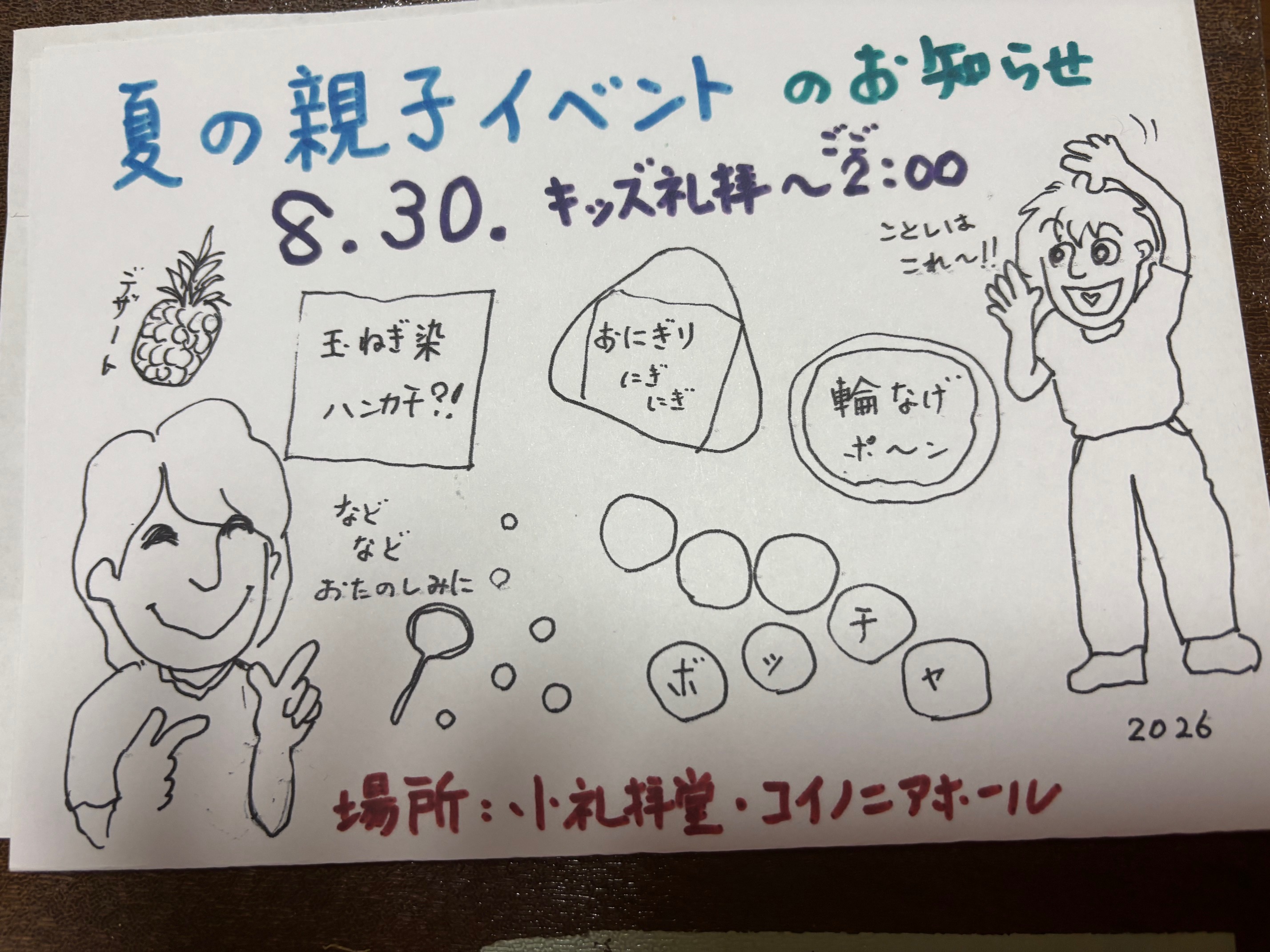 画像の説明