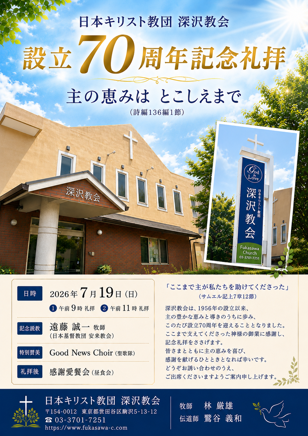 画像の説明